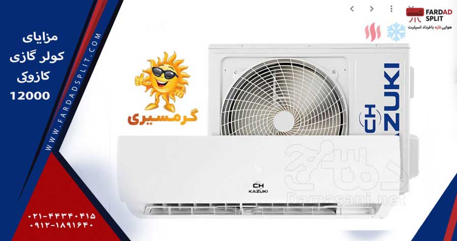 مزایا